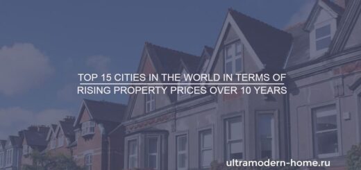 TOP 15 cities in the world in terms of rising property prices over 10 years