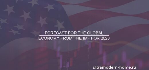 Forecast for the global economy from the IMF for 2023