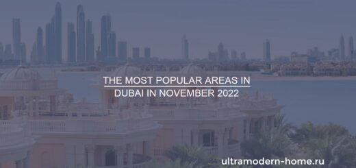 The most popular areas in Dubai in November 2022