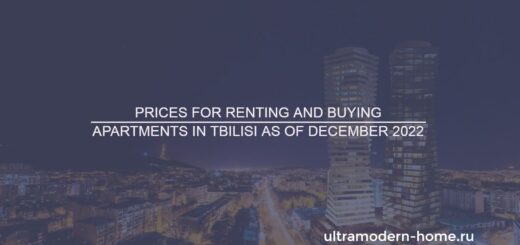 Prices for renting and buying apartments in Tbilisi as of December 2022 (3)