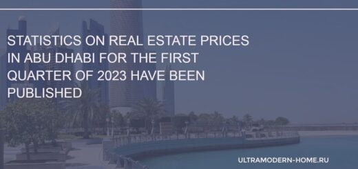 Statistics on real estate prices in Abu Dhabi for the first quarter of 2023 have been published