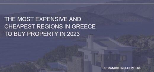 The most expensive and cheapest regions in Greece to buy property in 2023
