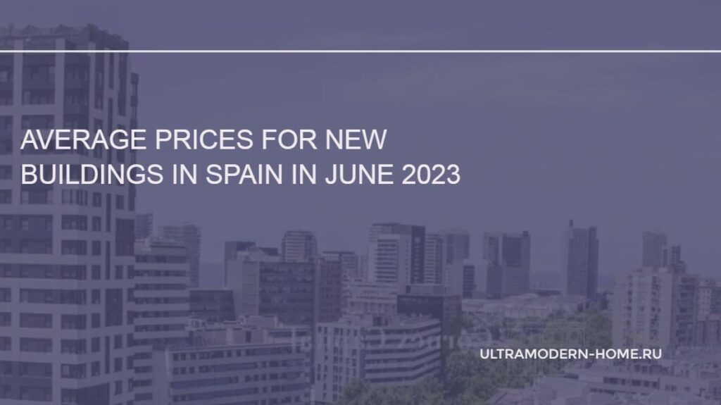 Average price per square meter in new buildings in Spain in June 2023