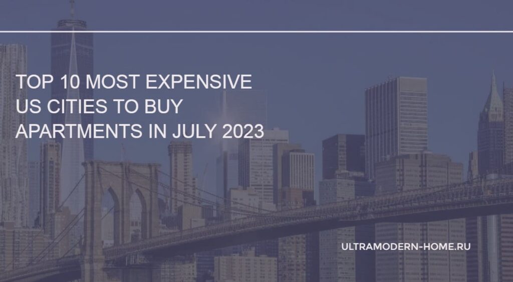 The most expensive US cities by cost per square meter in July 2023
