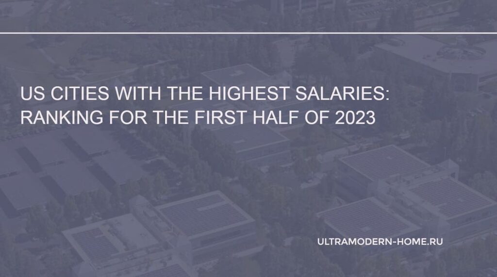 Top US cities with the highest salaries in 2023