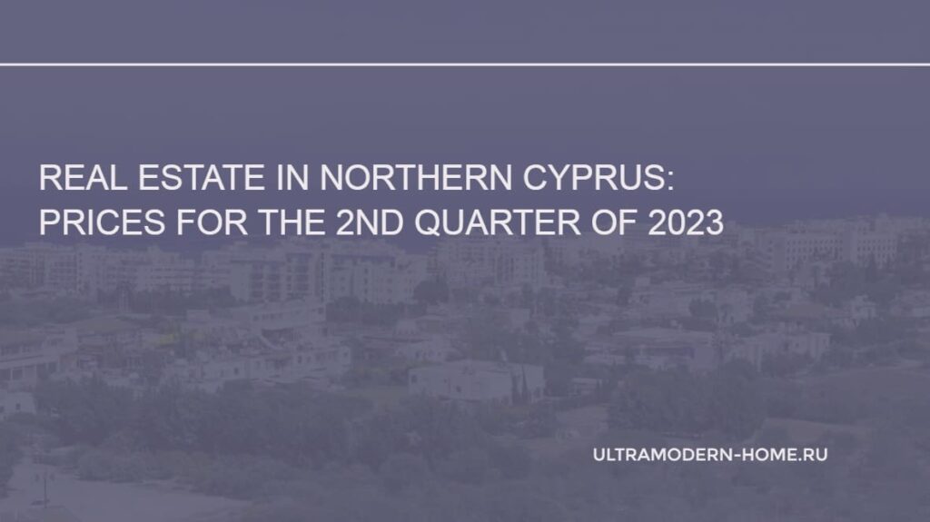 Real estate prices in Northern Cyprus in 2023