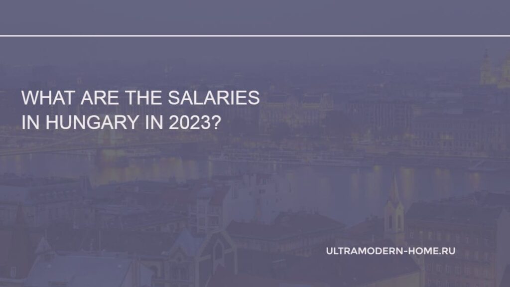 salaries in Hungary 2023