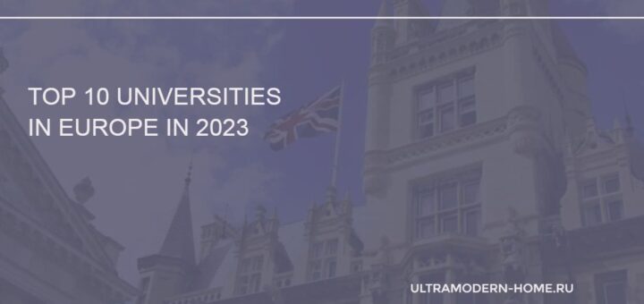 The best universities in Europe in 2023