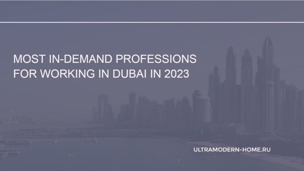 popular professions to work in Dubai