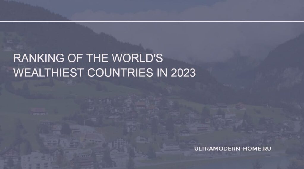 richest countries in the world in 2023