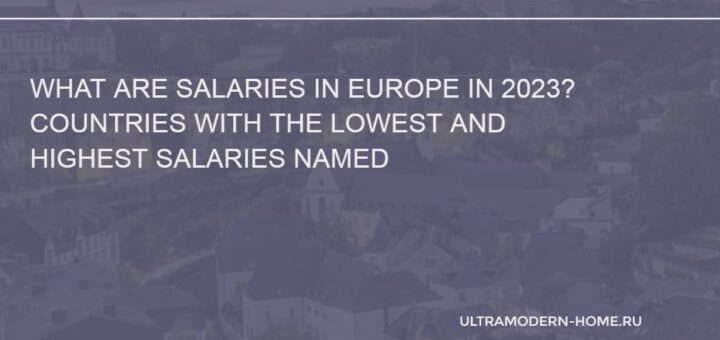 Salaries in Europe 2023